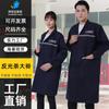 Ropa de Trabajo Azul Personalizada Limpieza Almacén Manejo y Manipulación Ropa Ropa de Protección Laboral Ropa a Prueba de Polvo Abrigo con Tira Reflectante Cubierta para Ropa