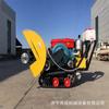 Máquina Ranuradora de Control Remoto sobre Orugas Diésel Máquina de Corte de Circuitos para Piso de Concreto Totalmente Automática Máquina de Corte de Dientes para Carretera
