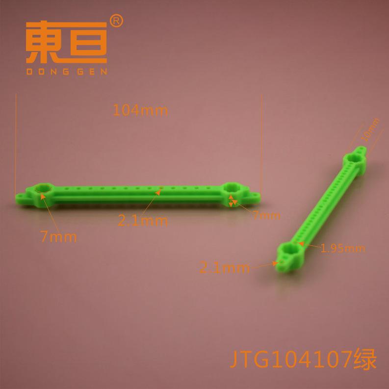 JTG104107绿0.png