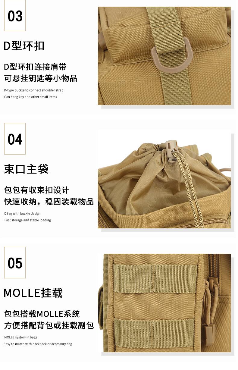 20210616绿林户外_10.jpg