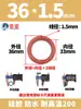 Yuanmeng Anillo Tórico de Silicona Roja Diámetro de Alambre 1/1.5 Diámetro Exterior 4-40 Impermeable Grado Alimenticio Resistente a Altas Temperaturas Anillo de Sellado O-ring