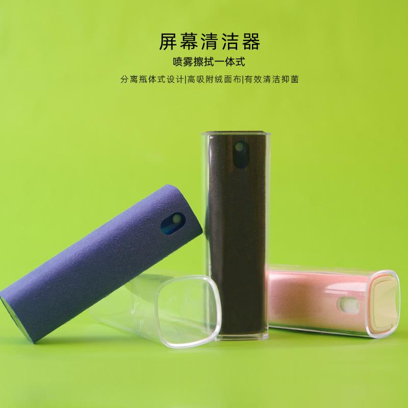 便携一体清洁神器 (2)