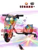 Suministro Especial Transfronterizo Juguete de Patinete Eléctrico Coche de Derrape Go-kart Infantil Asiento Único Ruedas Universales Giratorias 360 grados