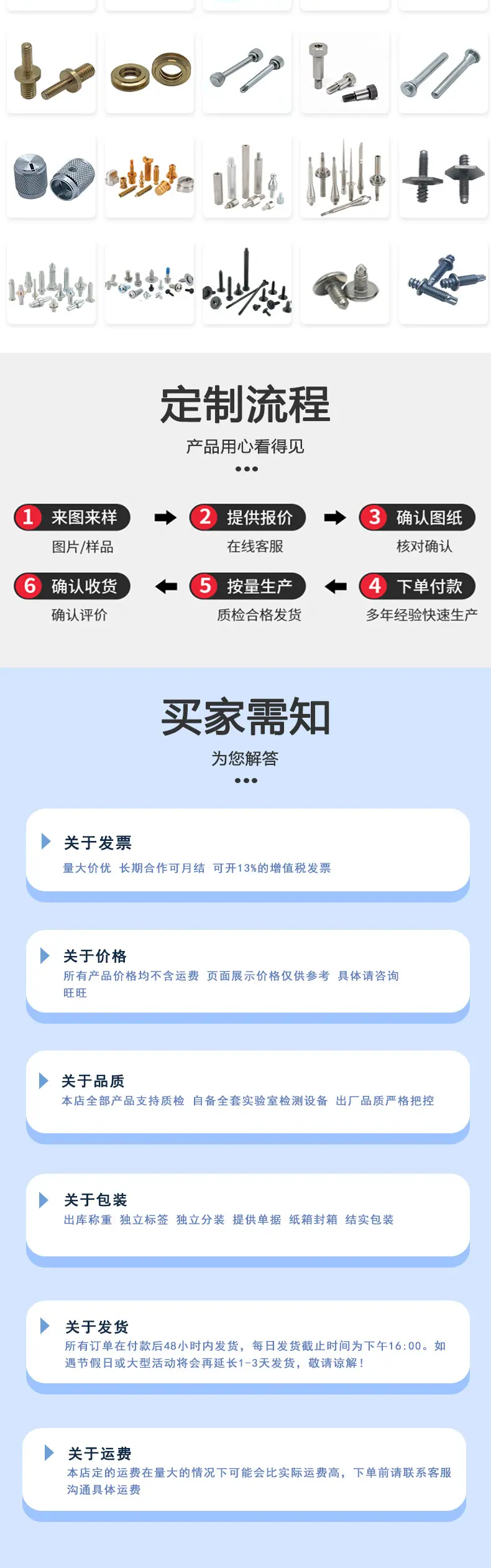 东标通孔压铆螺母柱新详情_06.jpg