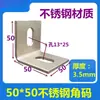 Fijaciones en Forma de Z, Accesorios Móviles, Escuadras Galvanizadas en L, Piezas en Forma de Z, Soportes Triangulares de Hierro Soldado para Fijación de Columnas, Gabinetes Colgantes