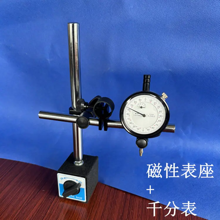 表座和表套装0010