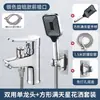 Grifo para Lavabo de Baño con Agua Fría y Caliente, Juego de Cabezal de Ducha, Llave Mezcladora para Bañera, Rociador Externo