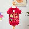 Roupas para Filhotes de Cachorro e Gato Outono e Inverno Ano Novo Proteção Quente e Frio Bênção de Alegria e Paz Moletom Vermelho