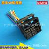 Compatible con el conector de la línea trasera del reproductor de CD original del coche Volkswagen Touran/Sagitar/Magotan/Kaidi/Tiguan/Passat.