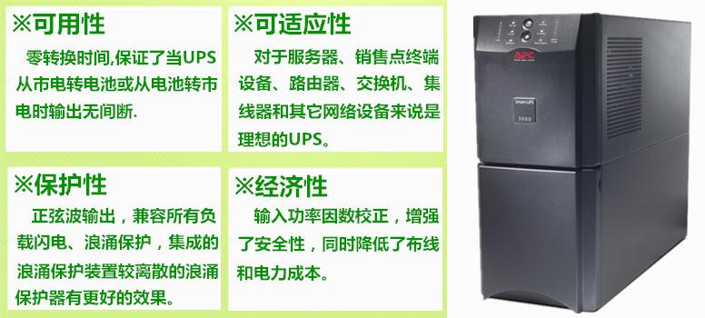 3KVA详情1