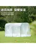 Invernadero de Flores para Uso Doméstico, Adecuado para Flores y Suculentas, Invernadero de Balcón, Casa Pequeña de Flores, Protección Solar y contra la Lluvia, Tienda Pequeña de Calentamiento para Jardín con Estructura