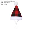 Nuevo sombrero de Navidad para mascotas transfronterizo, sombrero de Navidad rojo para gatos y perros, sombrero de peluche para mascotas con decoración navideña