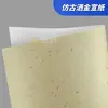 Amazon pegatinas autoadhesivas con recubrimiento láser papel para etiquetas personalizado papel de impresión resistente al desgarro A4 A3 papel sintético transfronterizo
