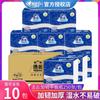 Jieyun 250 folhas de papel higiênico temperado, polpa de madeira crua, papel higiênico texturizado, papel higiênico, produtos genuínos para bebê, placa plana, lote de caixa completa
