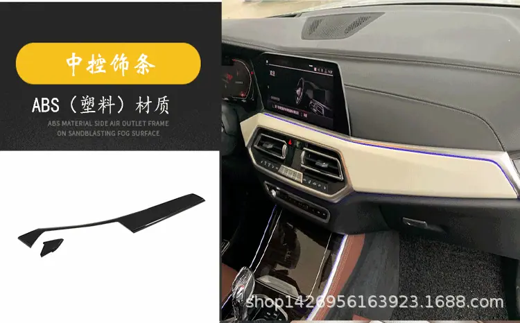 19宝马X5内饰_25.gif