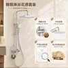 Juego de ducha de cobre de alta calidad para uso doméstico, cabezal de ducha cuadrado superior con rociador de mano para ducha de baño