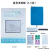 Adequado para Película para Tablet Samsung Tab S11 Ultra A11+ Filme de Alta Definição Active 5 Pro Película Tipo Papel para Escrita