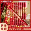Fuegos artificiales para decoración de inauguración de casa, cinta para entrar a la casa, decoración de casa nueva, suministros para ceremonia de mudanza, tubo de fuegos artificiales de mano
