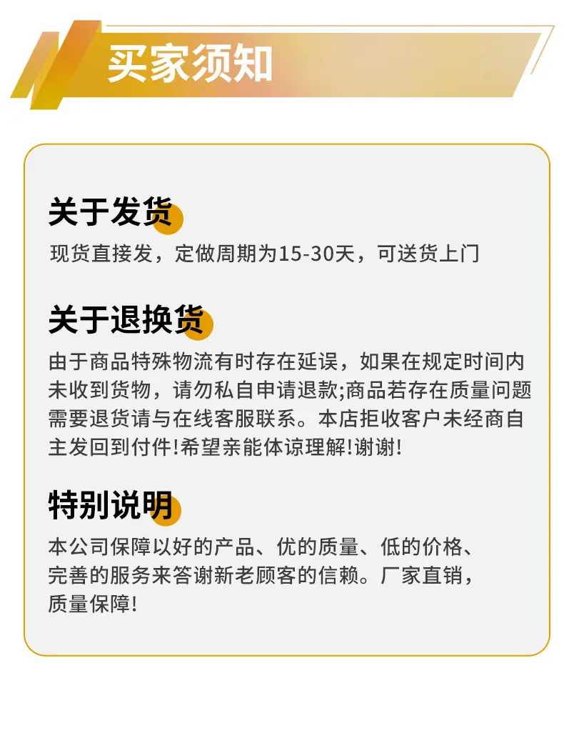 详情7_09