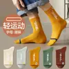 Calcetines para Hombre Otoño e Invierno de Media Pantorrilla con Letras Resistentes al Olor Absorbentes del Sudor Transpirables Deportivos Modernos para Hombre Primavera y Otoño
