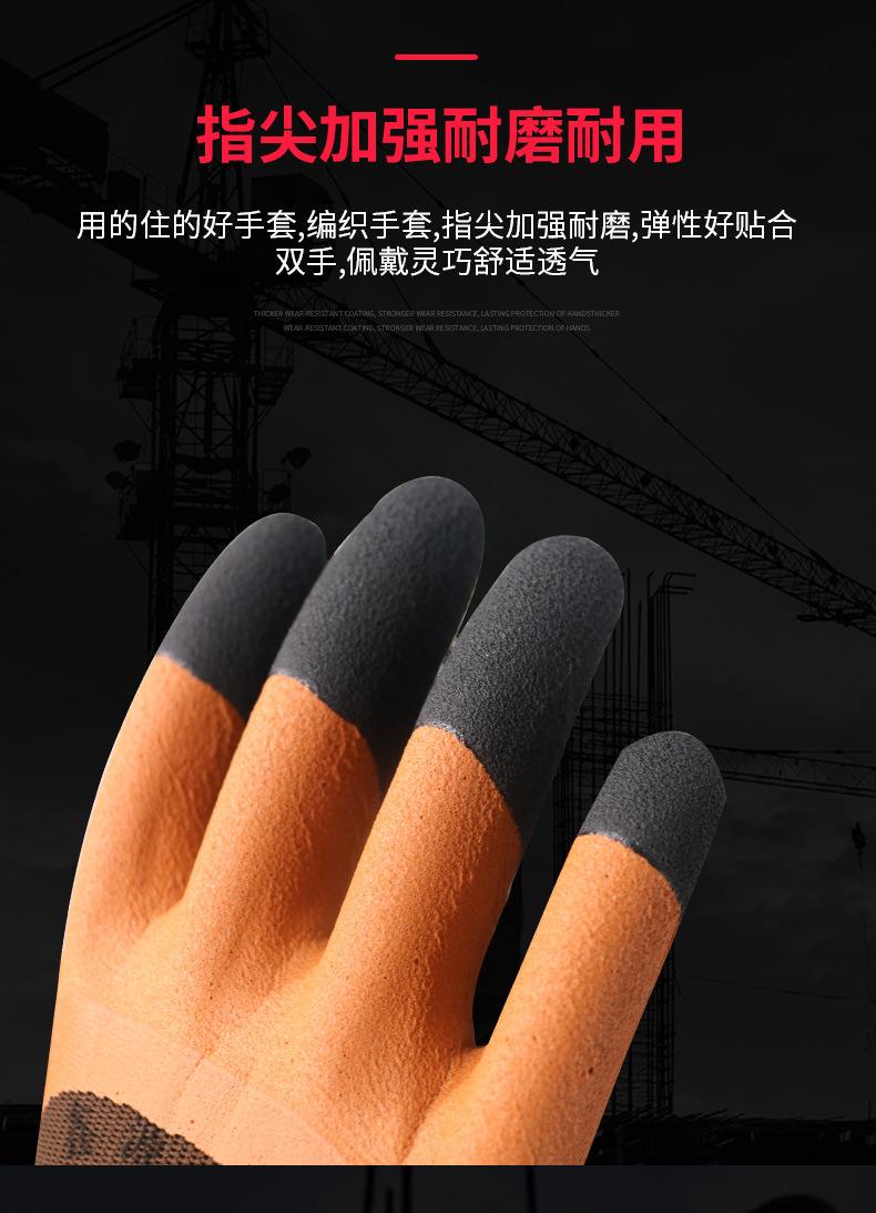 发泡加强指手套详情最终版_04.jpg