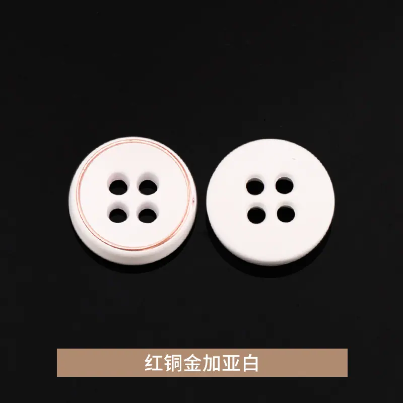 红铜金加亚白.jpg