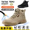 Zapatos Aislantes de Caña Alta con Punteras de Plástico para Hombre, Zapatos de Seguridad Aislantes 10Kv para Electricista, Zapatos de Seguridad Antigolpes y Antiperforación para Cuatro Estaciones, Resistentes al Desgaste