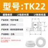 Bobina protectora de silicona tipo T, orificio de enchufe recto de un solo lado, salida resistente a altas temperaturas, anillo impermeable, funda protectora, protección ambiental, orificio pasante, tapón de silicona