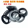 Juego de Dirección de Bicicleta de Ocho Piezas, Juego de Dirección de Horquilla Delantera de Bicicleta de Ocho Piezas, Accesorios para Dirección de Bicicleta Estándar Imperial 018