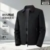 Chaqueta de trabajo para hombre de otoño e invierno, 50% lana, con solapa, estilo simple para el día a día con forro de plumón para abrigar