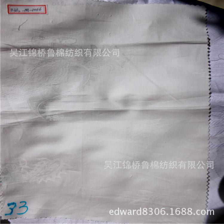 33琵宽幅大提花琶花