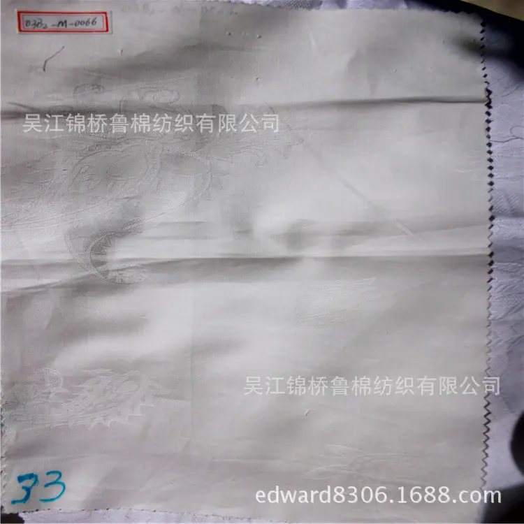 33琵宽幅大提花琶花