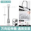Extensor de extensão de torneira torneira bubbler splash head universal rotativo extensão tubulação de água esfregão bico piscina bico