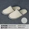 Pantuflas Desechables para Habitación de Hotel al por Mayor Suelas Antideslizantes Logo Personalizado Pantuflas para el Hogar de Interior para el Baño