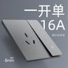 Regleta de Pared Ultradelgada de Dos o Tres Tomas 10A Oculta Gris de Cinco Orificios con un Puerto USB Panel de Decoración para el Hogar Venta al por Mayor