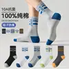 Calcetines Zhuji para Hombre de Algodón Peinado Deportivos para Correr Absorbentes del Sudor y Resistentes al Olor Calcetines Largos de Primavera y Otoño con Letras de Media Pantorrilla Calcetines de Baloncesto