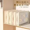 Bolsa de Almacenamiento Grande de PVC Transparente para Armario del Hogar Caja Organizadora de Ropa Juego de Cuatro Piezas de Ropa de Cama Bolsa de Almacenamiento a Prueba de Polvo Apilable