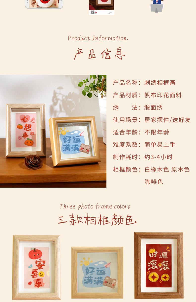 详情_14.jpg
