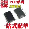 Chip IC Nuevo Original Tle4205G Tle4261G Tle4262G Paquete SMD Sop20