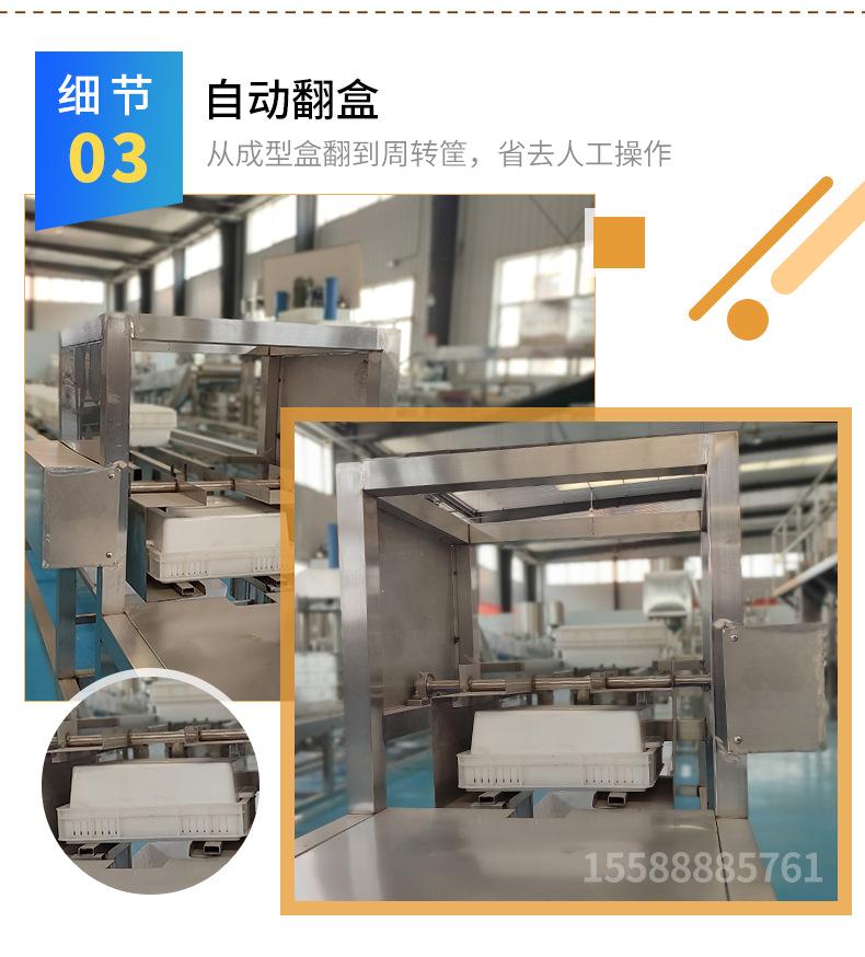 全自动冲浆豆腐机