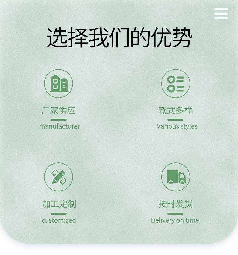套版-(33)_03.png