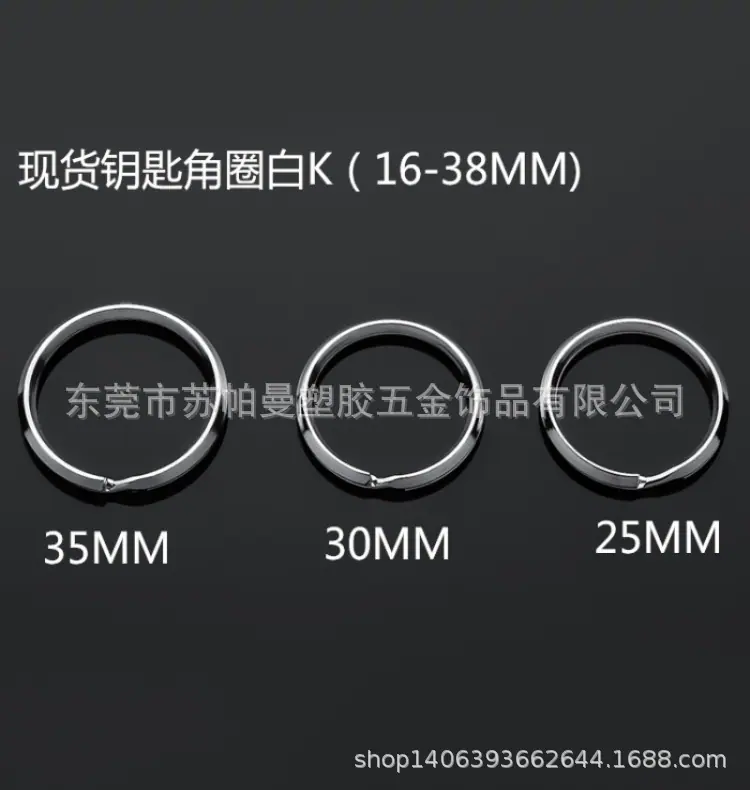 1E0A28钥匙圈双圈钥匙扣97_副本