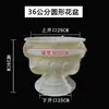 Molde para Vaso de Flor de Cimento com Fundo Redondo, Plástico Espessado para Autocasting, Modelo Extra Grande, Estilo Novo