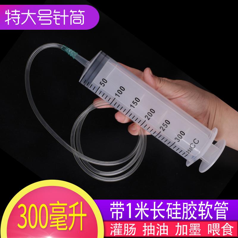 350加软管 (1)