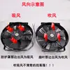 Ventilador de motor de ventilador de enfriamiento de tanque de agua de coche aire acondicionado ventilador electrónico 12v camión excavadora condensador ventilador de escape CC