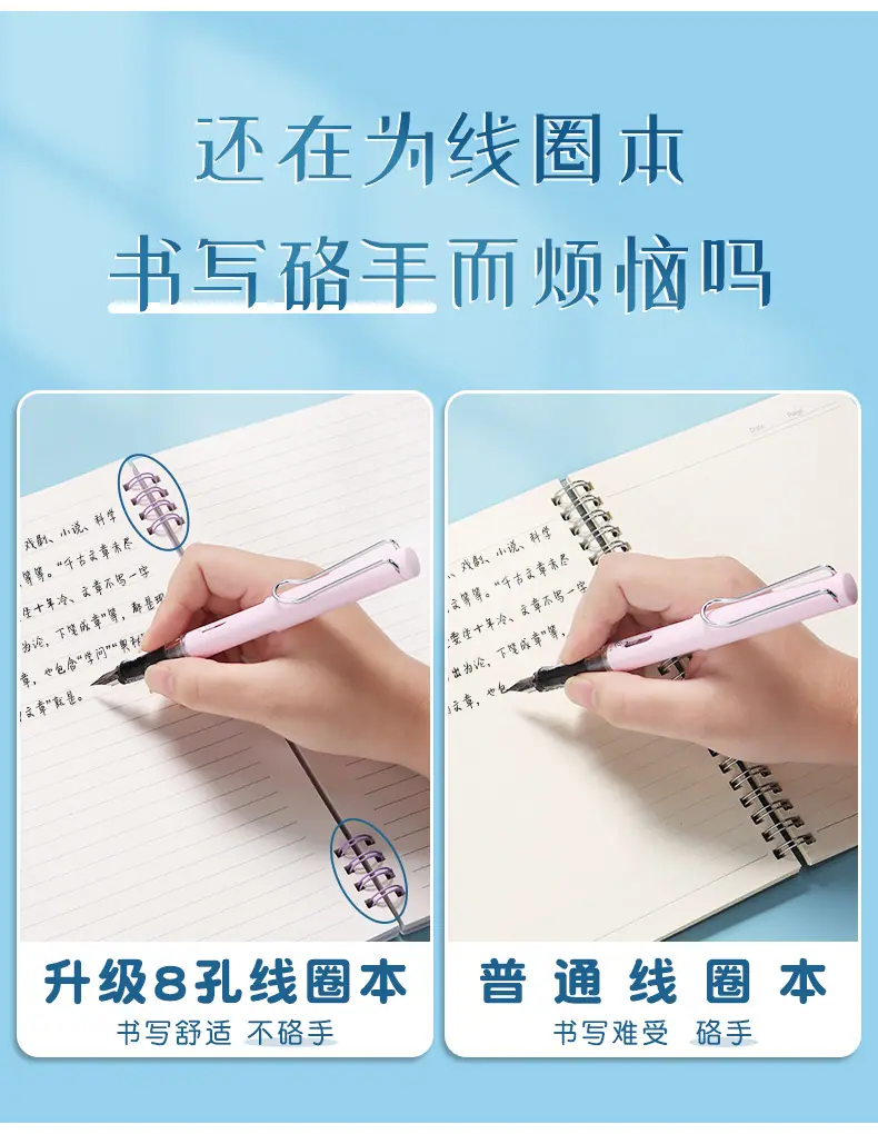 莫兰迪分段线圈本-详情_02.jpg