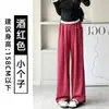 Calça Azul Marinho Estilo Coreano Yamamoto para Mulheres, Novo Modelo Verão 2026, Simples de Caimento Solto, Emagrecimento, Fluido, Calça de Cintura Alta Wide Leg para Figuras Baixas