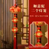 Bolsa de la Suerte Wang Zheng con 2 Farolillos de Cuerda para Decoración de Año Nuevo y Festival de Primavera, Grandes Adornos Colgantes de Farolillo de Terciopelo Rojo, Estilo Chino Festivo