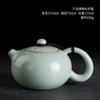 Tetera Plana Xishi con Esmalte Craquelado de Horno Ru para Uso Doméstico, Cerámica de Una Pieza, Tetera Celadón Kung Fu, Juego de Té de Una Tetera