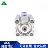 ACQS50 Marca Yingmei Acq50x10x15x20x25x30x35x40x50x75x100-s-b Cilindro Fino